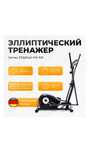 Продам  Эллиптический тренажёр