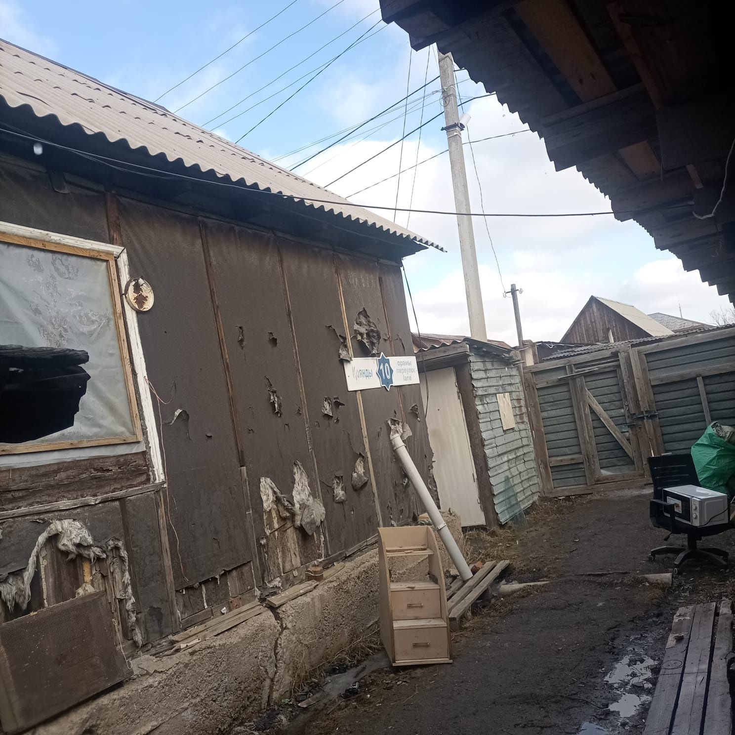 Продам дом в городе