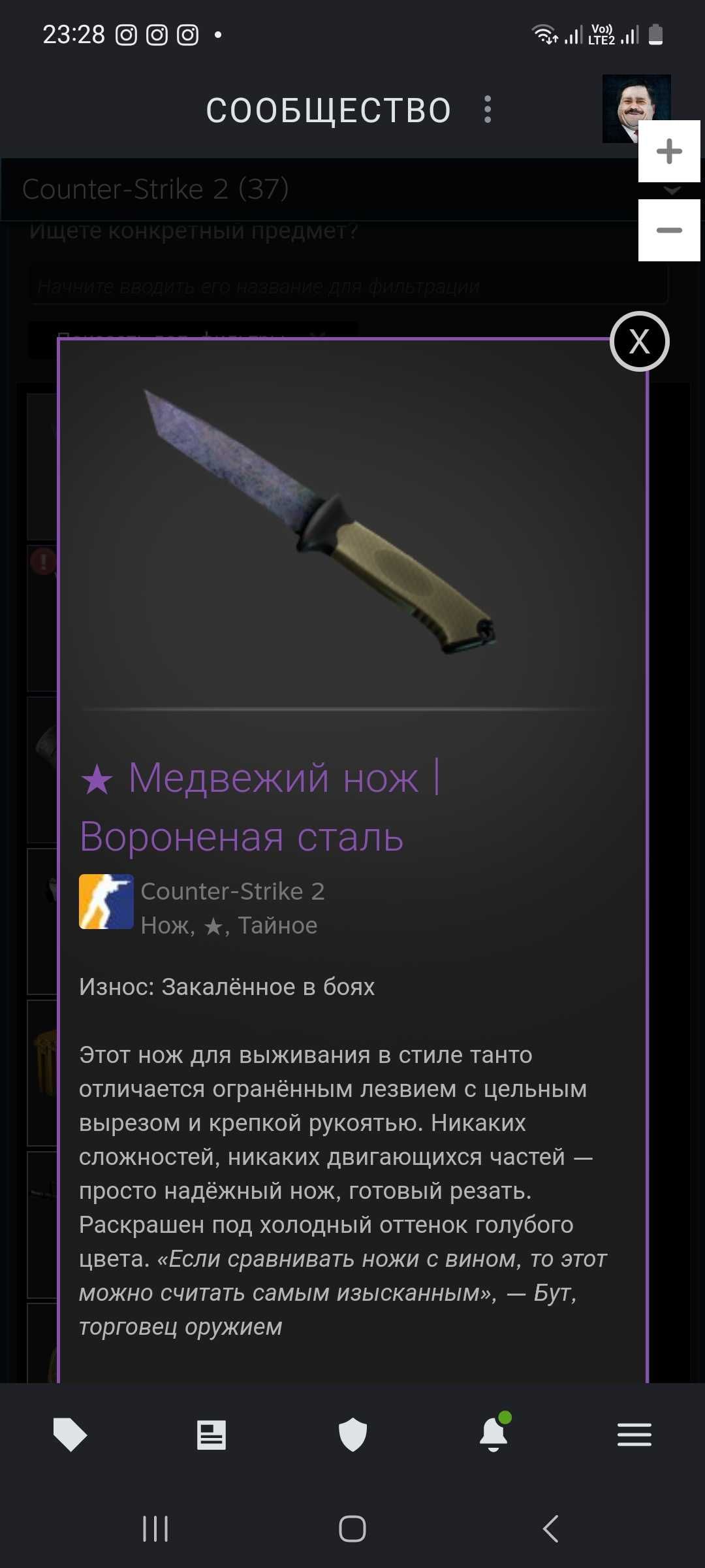 Пррлам Скины cs2