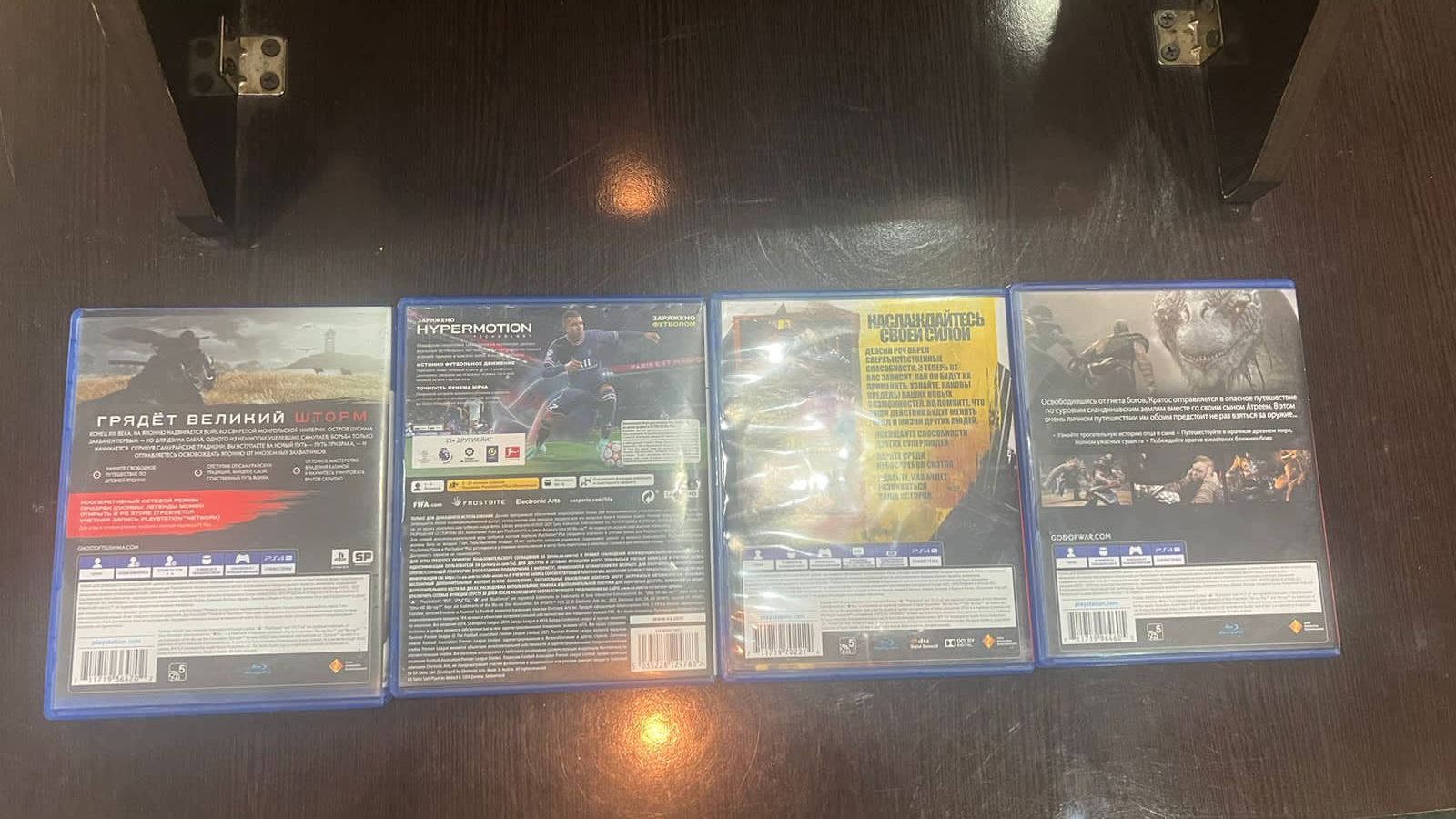 Диски на  playstation/4/5