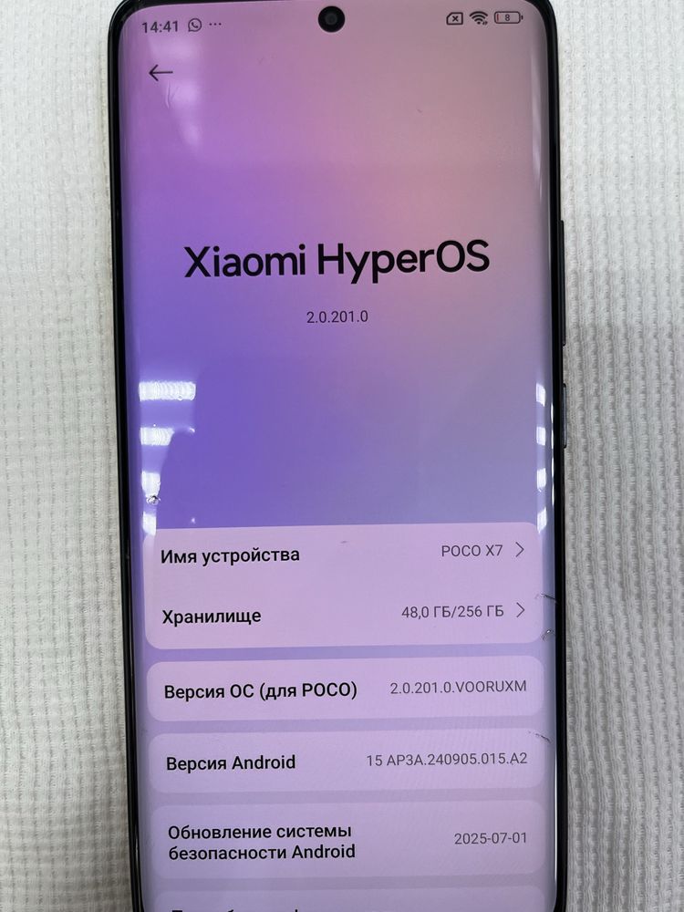 Xiaomi Poco X7 в идеальном состоянии
