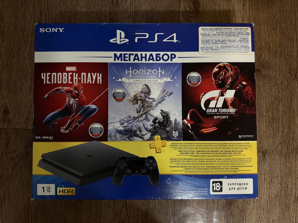 Продам PlayStation 4 с 10 лицензионными играми