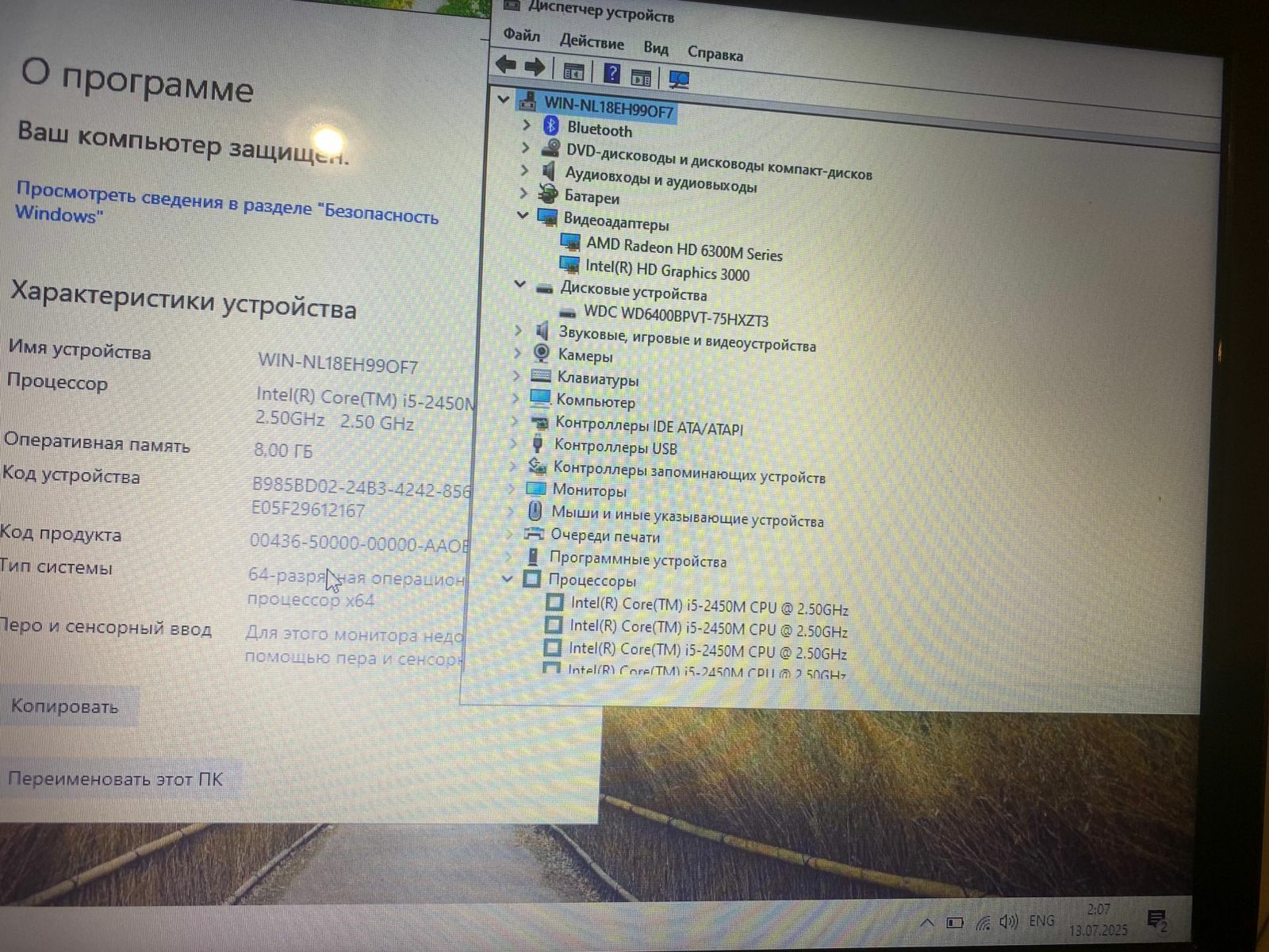 Lenovo intel core i5/OZU 8GB/2 видеокарты