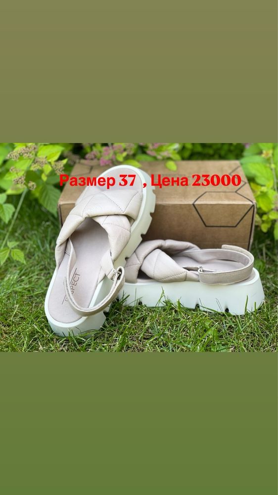 Продам обувь