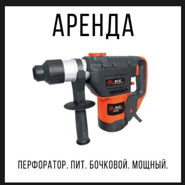 АРЕНДА. Сварочный аппарат полуавтомат 315 ампер. С электро  Сваркой.