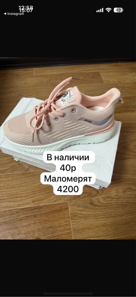 Продам обувь новая