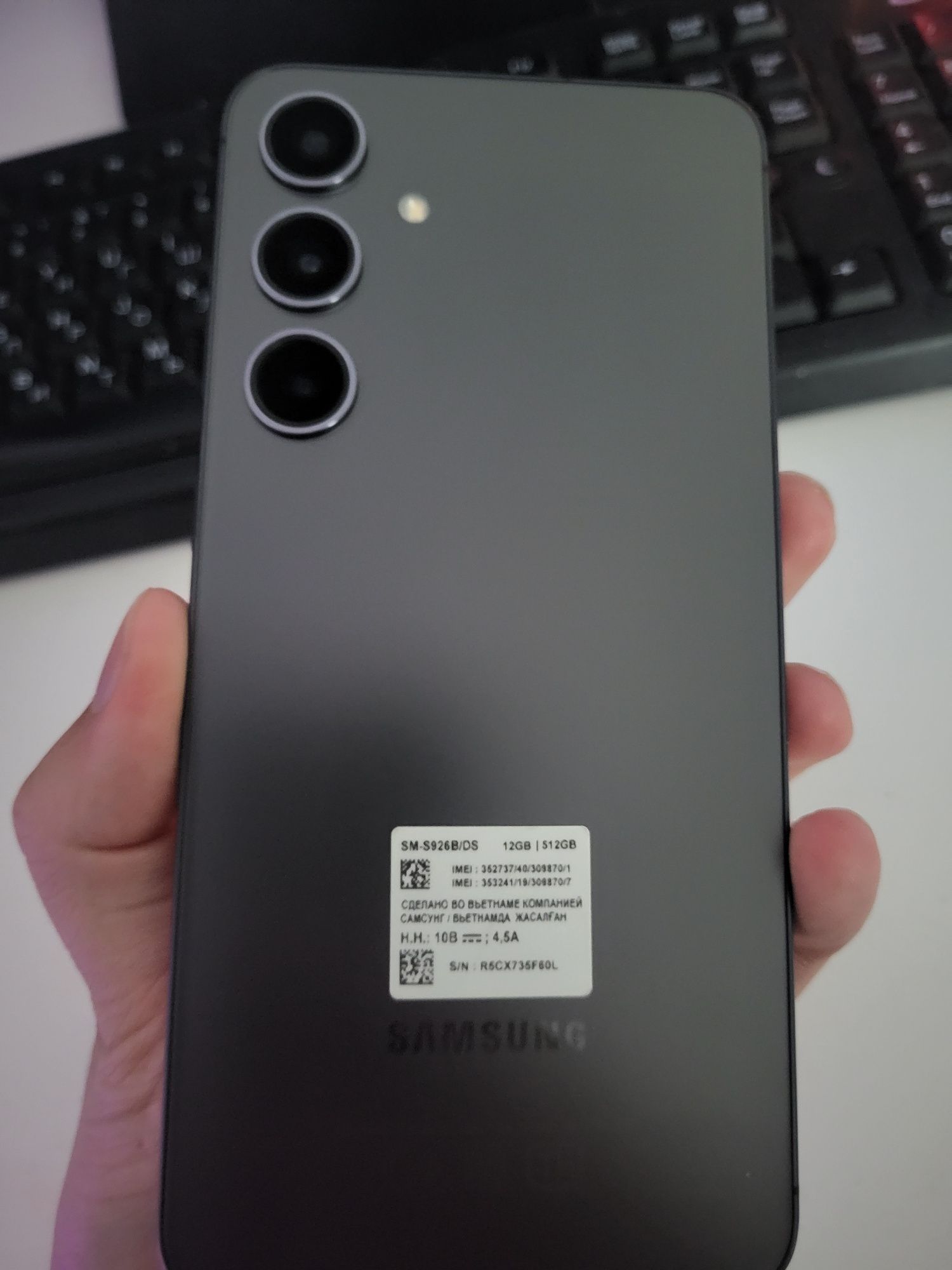 Samsung s24+ s24 plus