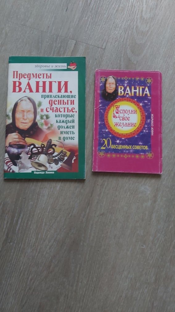 Книги разные интересные