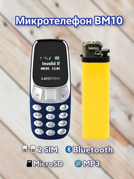 BM10.телефон. Nokia мини.сотка.диктофон.наушники.Bluetooth.mp3.Двухсим