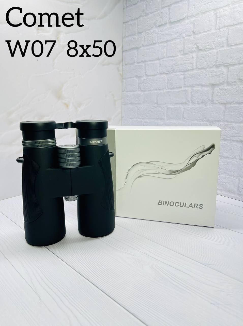 Бинокль Comet 8x50 W07