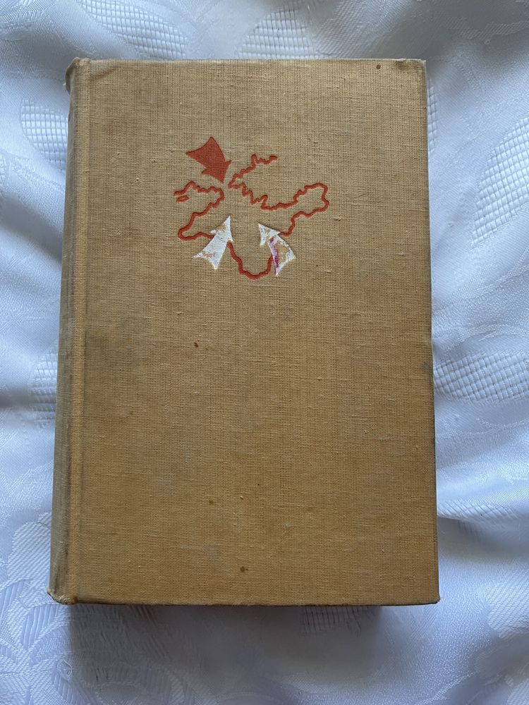 Книги о войне
