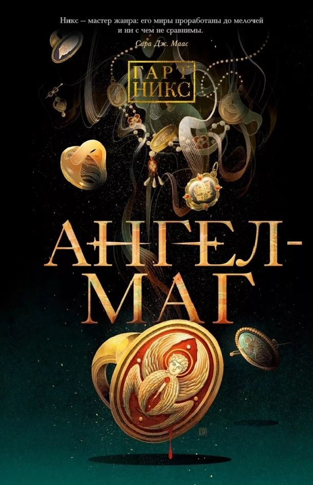 Различные  книги
