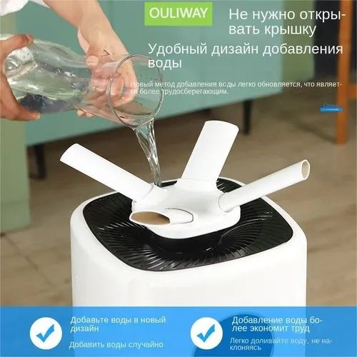 Увлажнитель воздуха JSQ-001-2_3 Умная модель стерилизация, белый