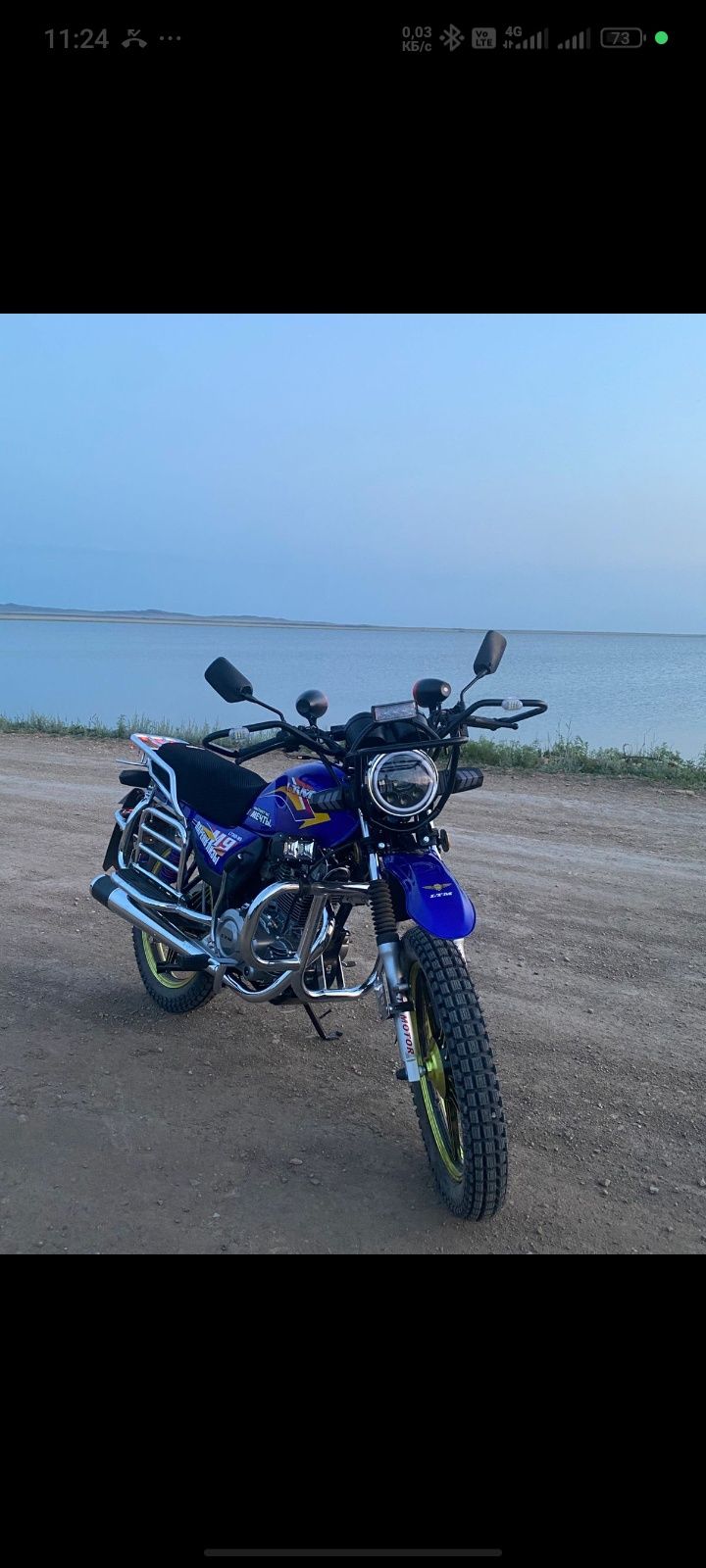 Лтм м 9 200 кубов