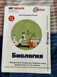 Книги для подготовки к ЕНТ