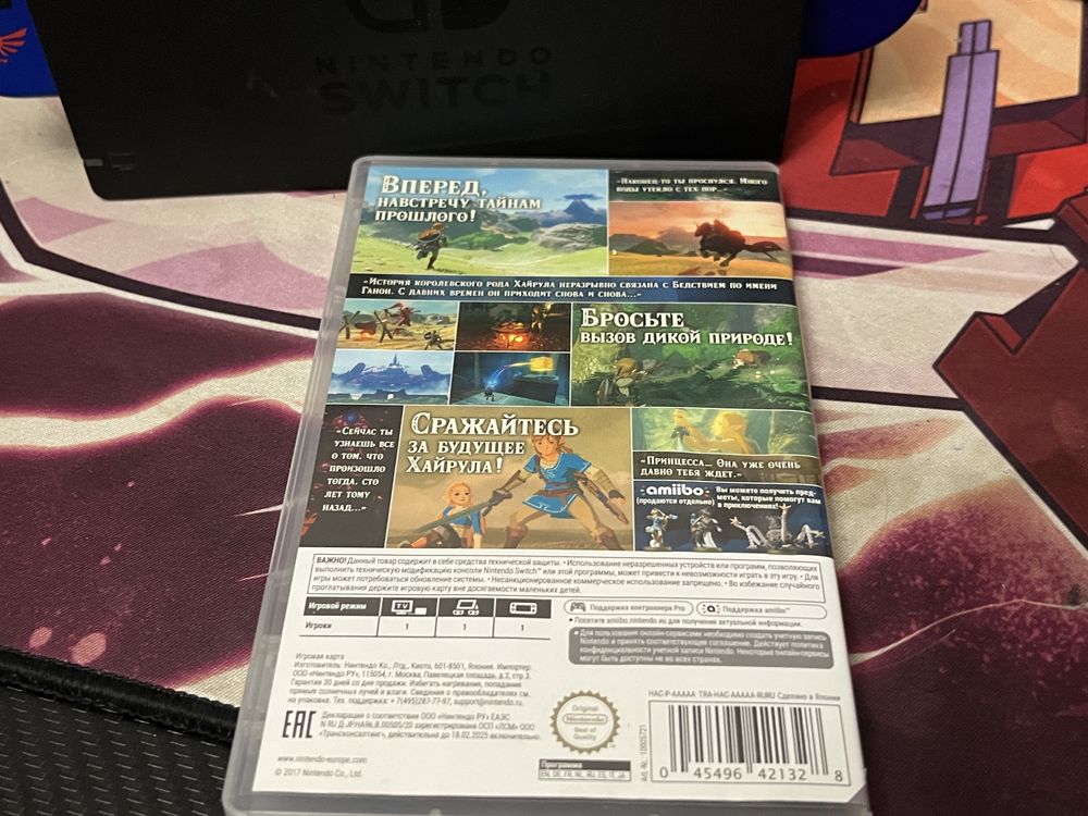 Картридж Zelda BOTW