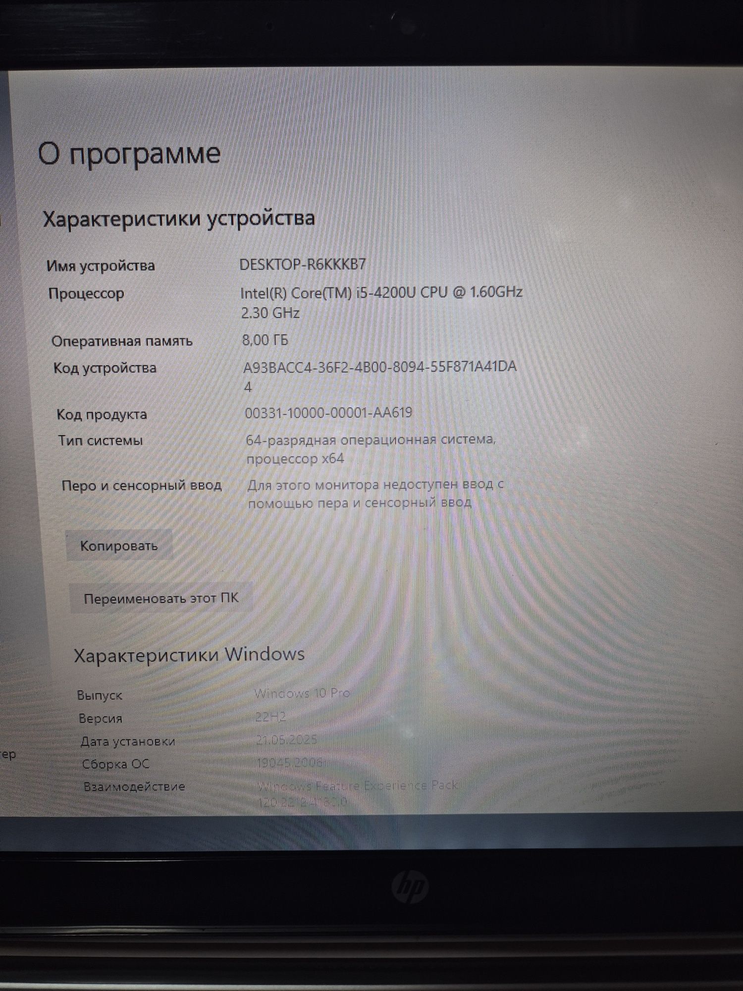 Ноутбук в отличном состоянии