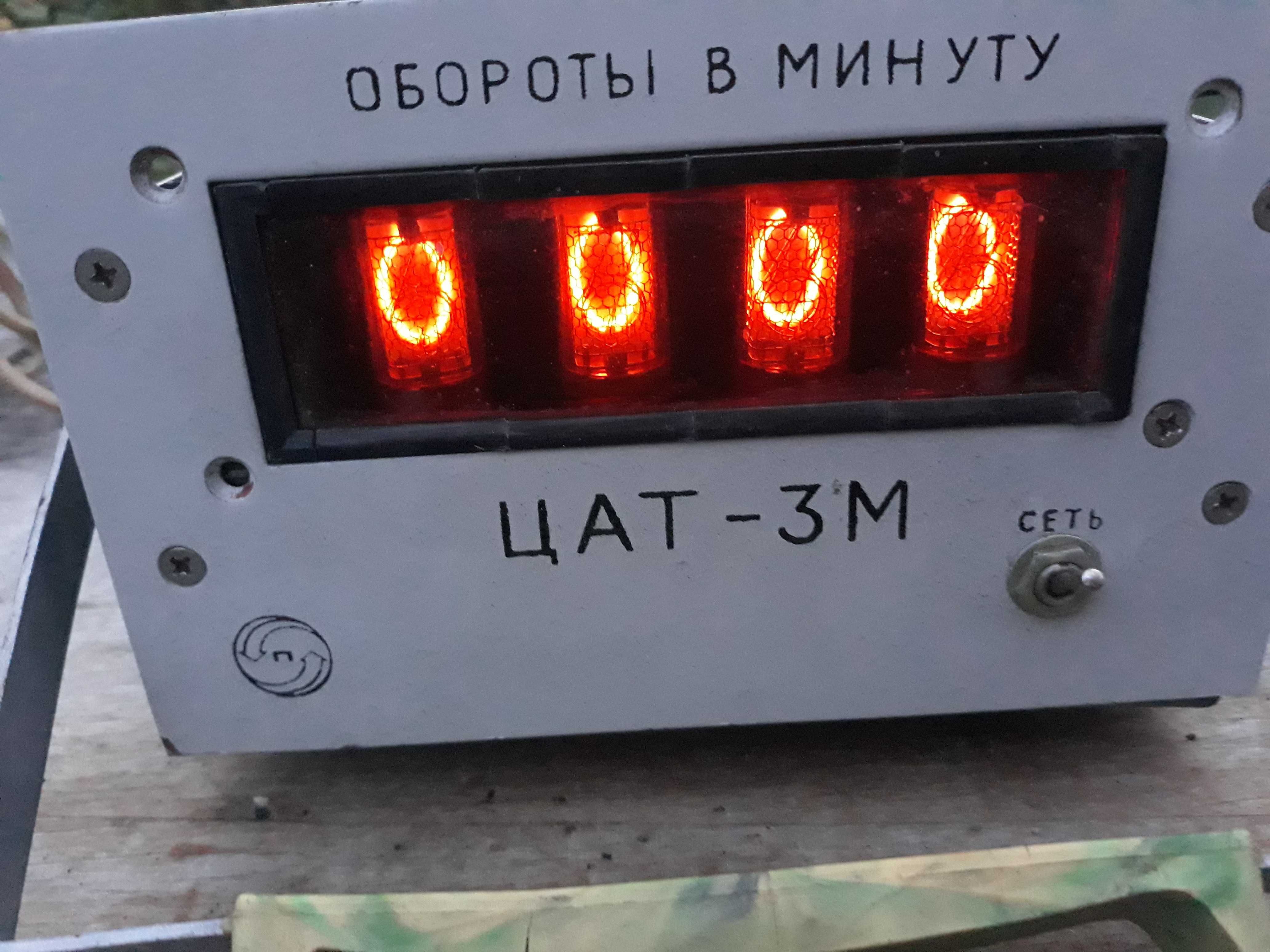 Прибор ПСО2-4, ЦАТ-3М