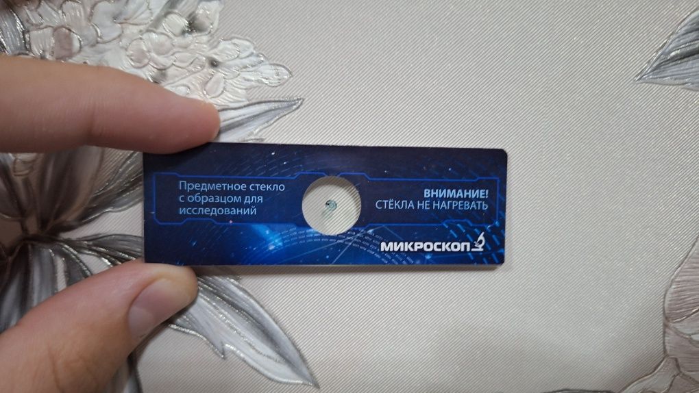 Микроскоп для детей