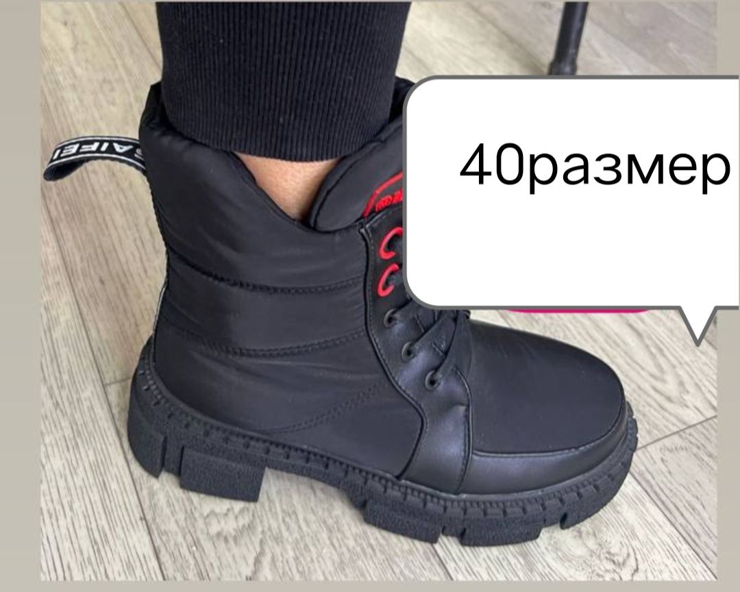 Продам новые сапожки