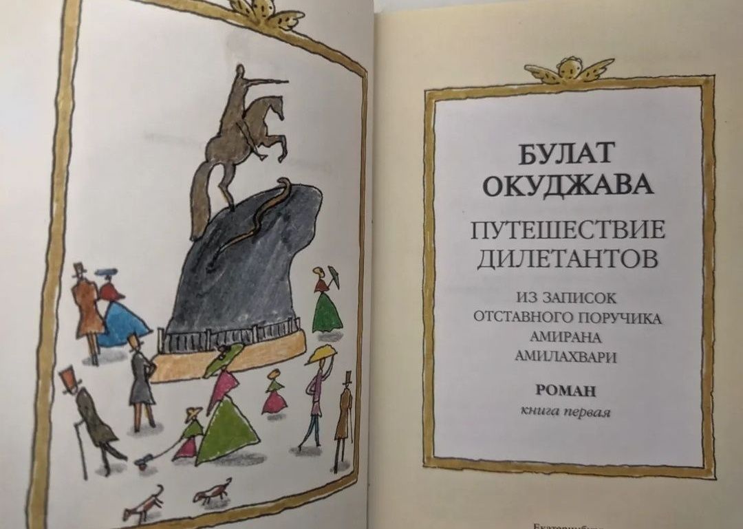 Книги. Поэзия. Окуджава. Рубальская. Ахмадулина. Евтушенко