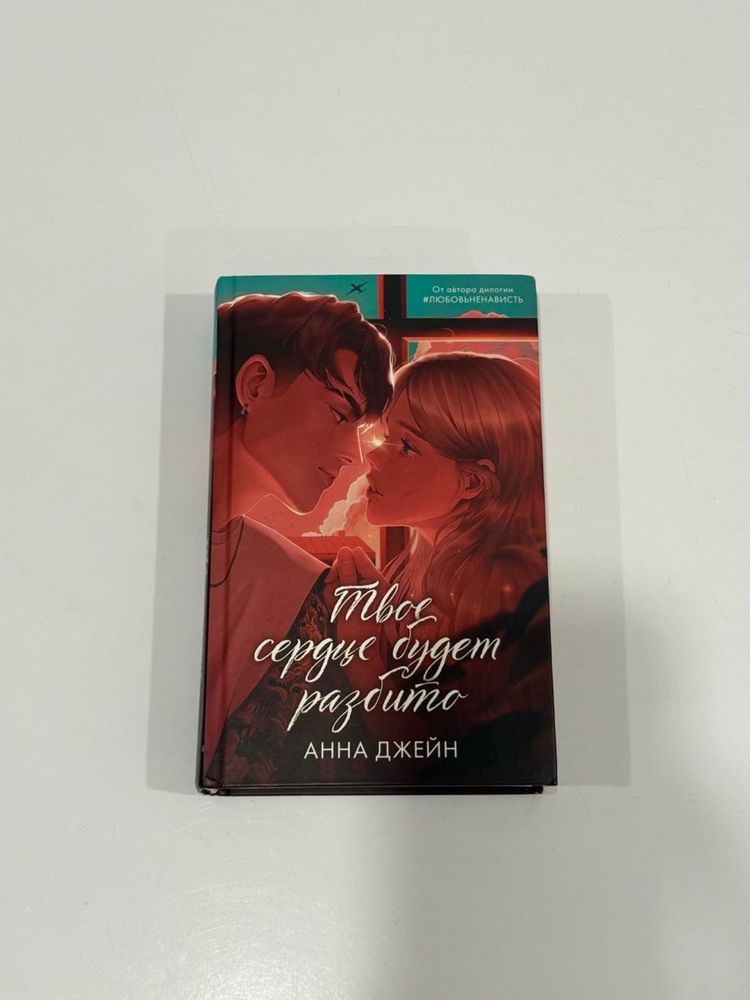 Продам 9 книг и 1 карточку