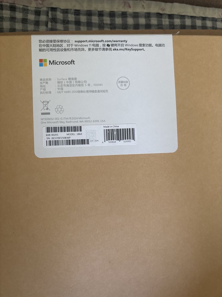 Microsoft Surface Pro 10 Ultra 7