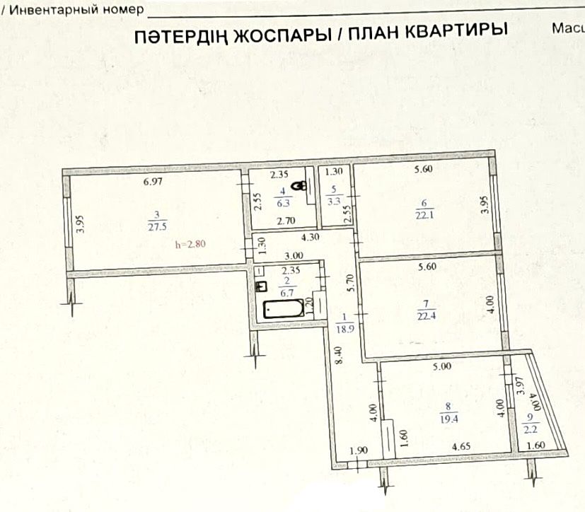 Продаётся 3-х комнатная квартира в в ЖК «Премьера»