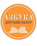 Подготовка к школе