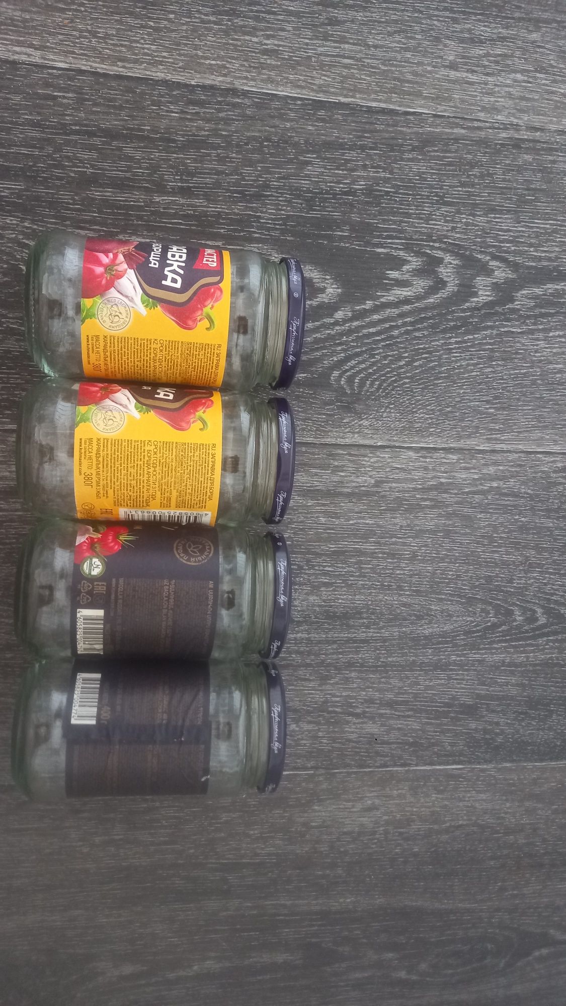 Продам банки стеклянные