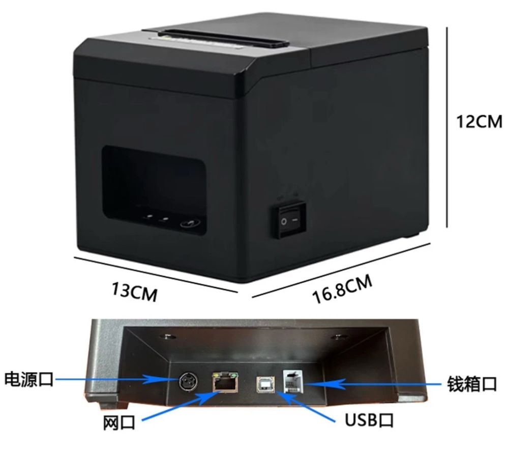 Xprinter usb,lan
