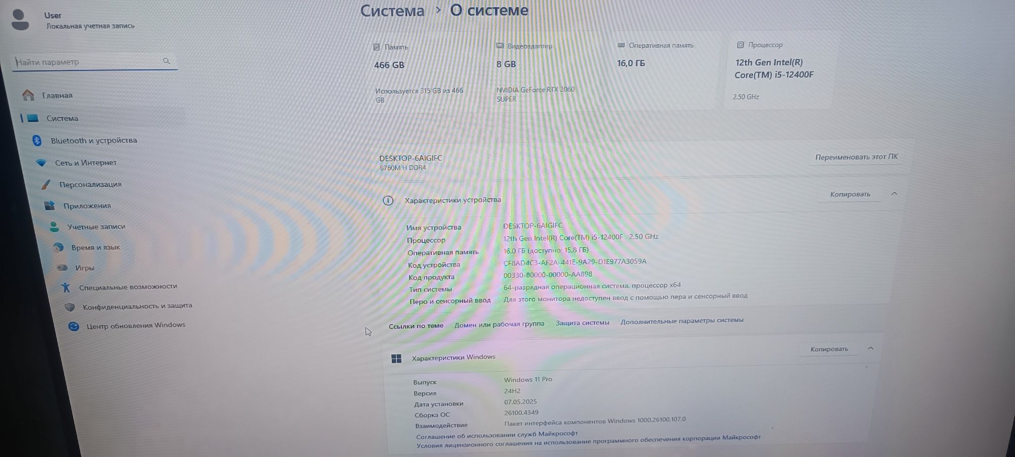 Срочно ПК игровой  продам
