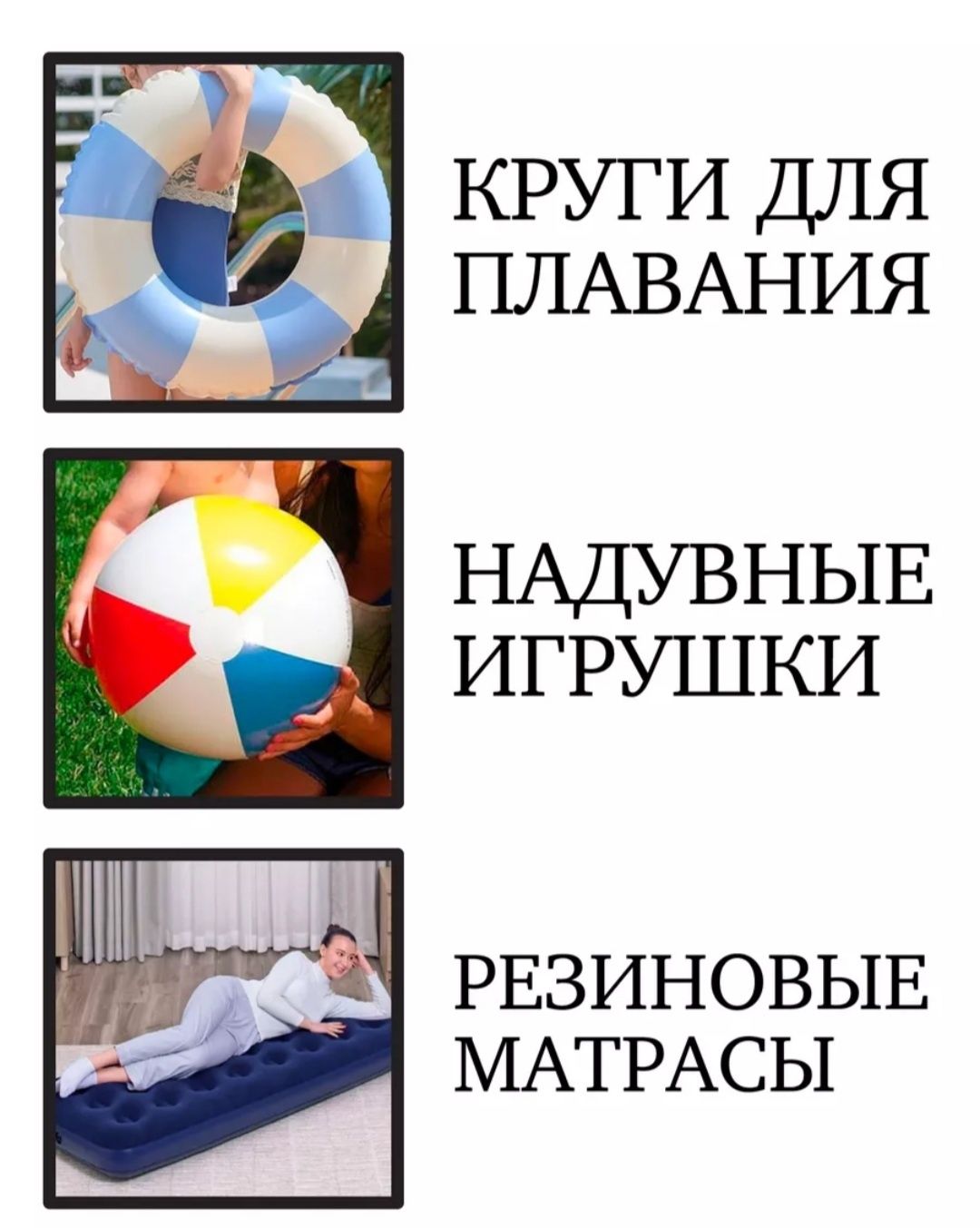 Самоклеящаяся заплатки, для матрасов и других изделий из ПВХ.