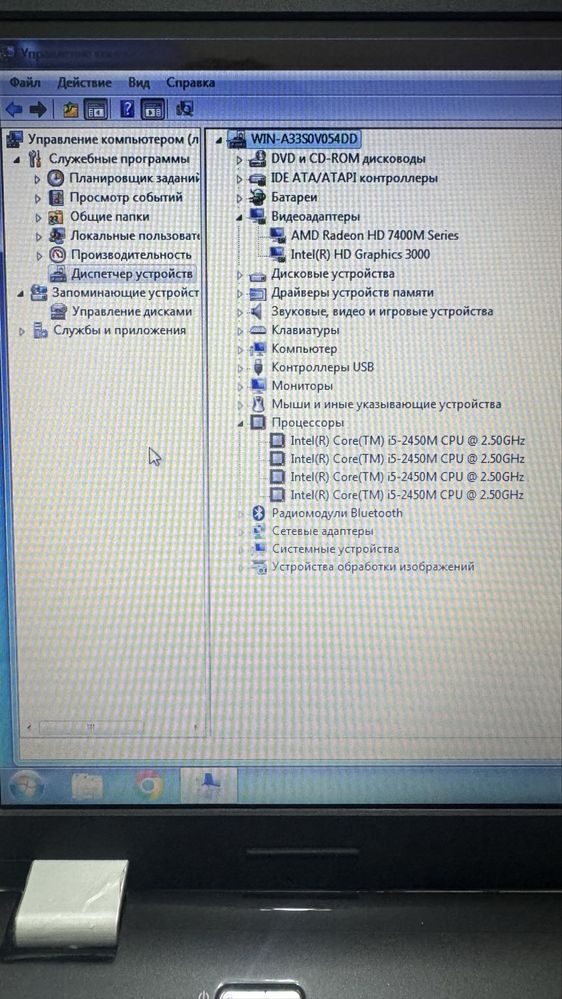 Продам Hp pavilion i5/ОЗУ8Gb/HDD700Gb/ состояния 9из10