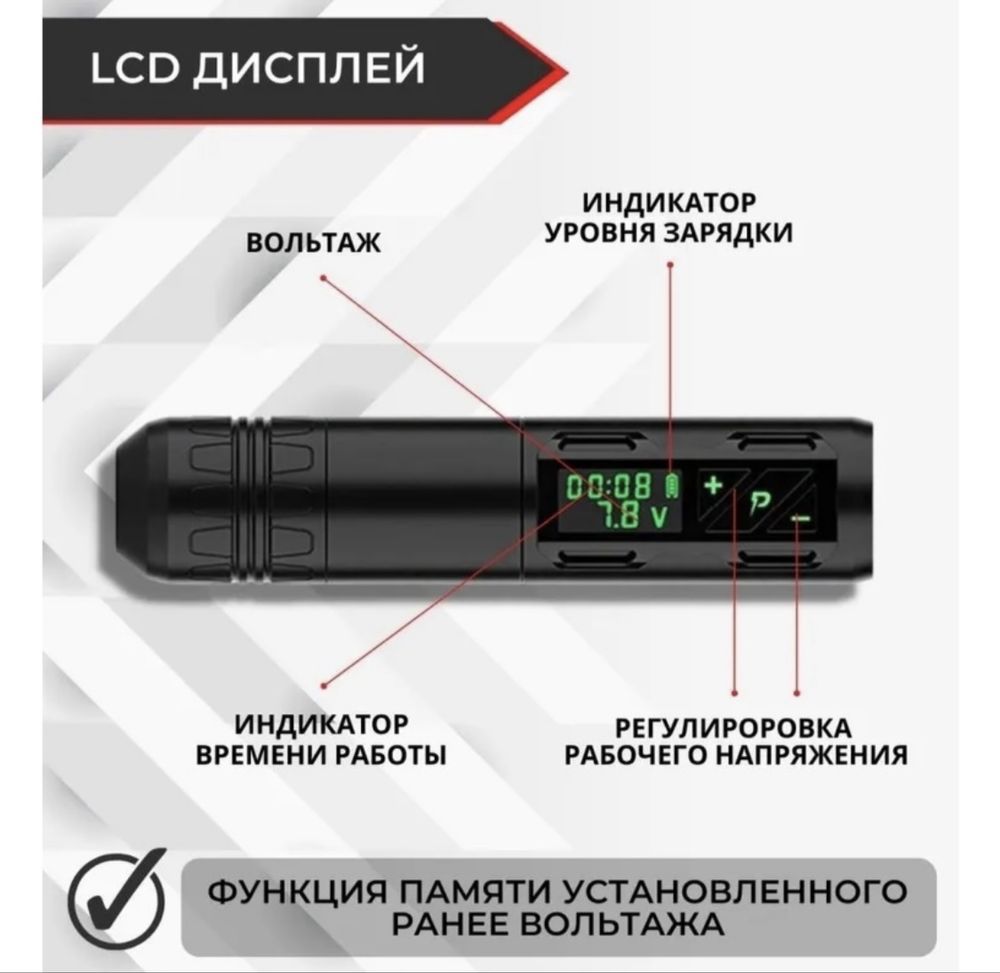 Продам тату машинку