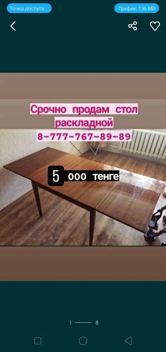 Срочно продам детскую горку и бассейн в комплекте