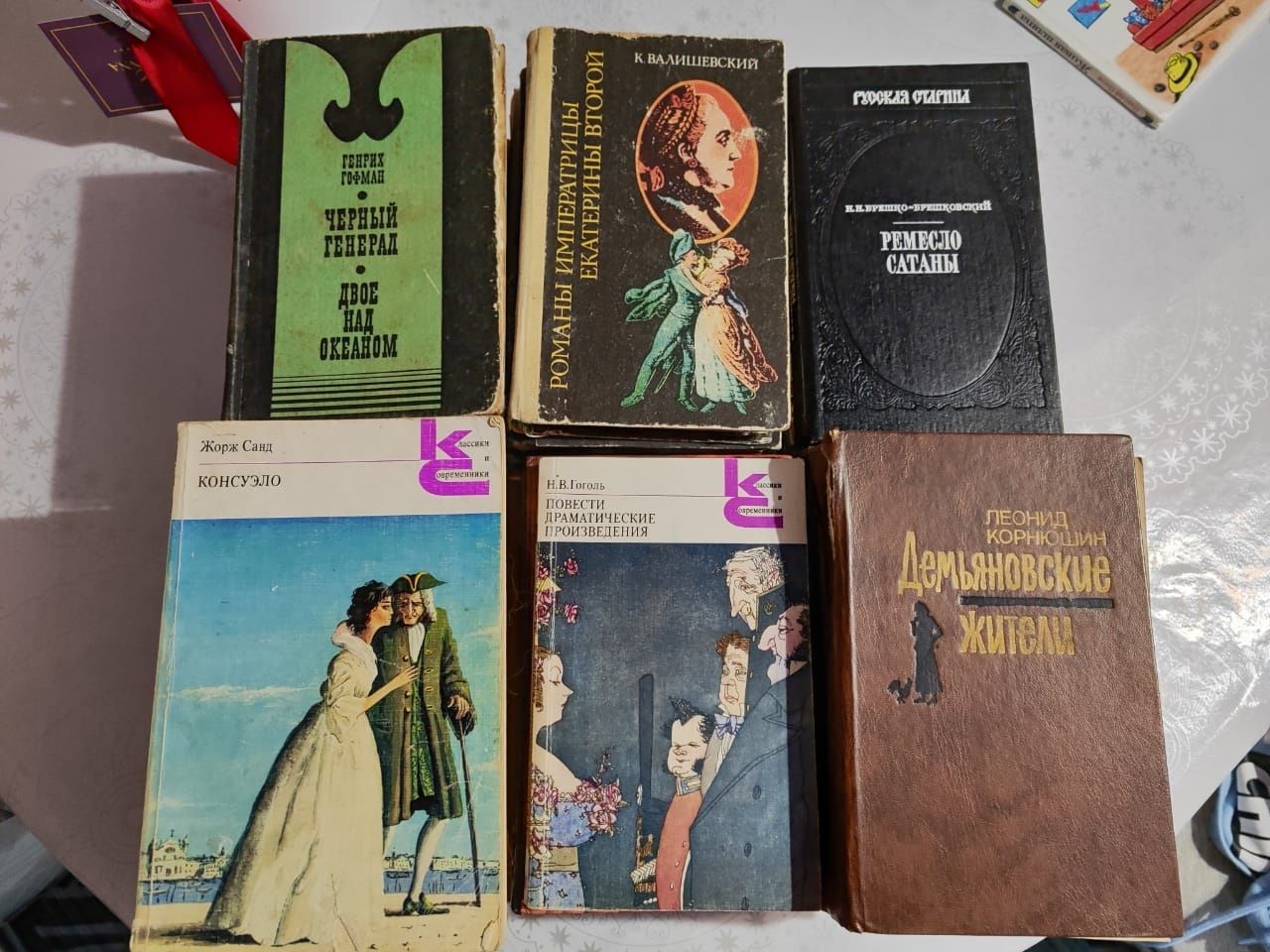 Продам книги разные