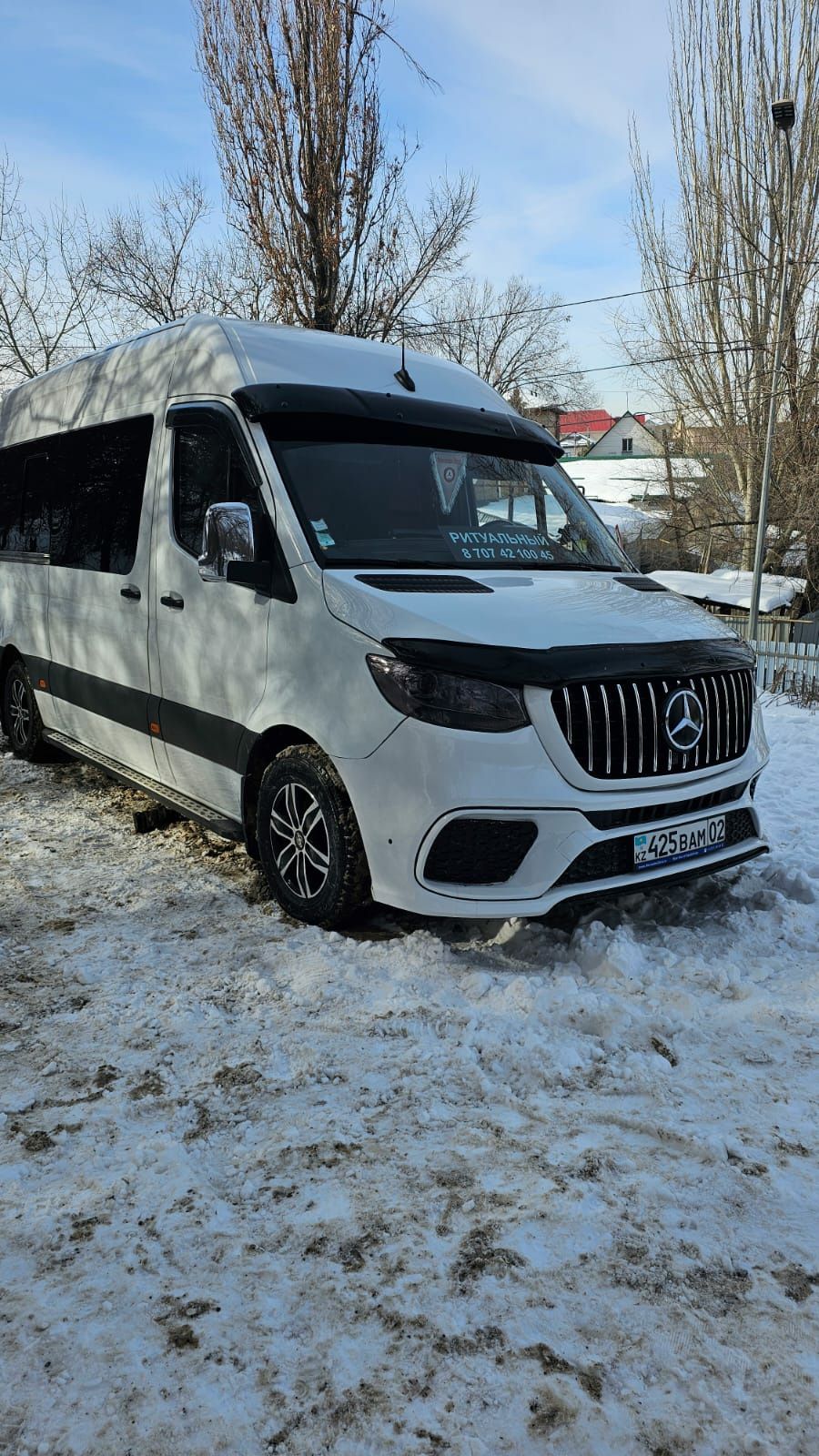 Катафалк с кондиционером V I P