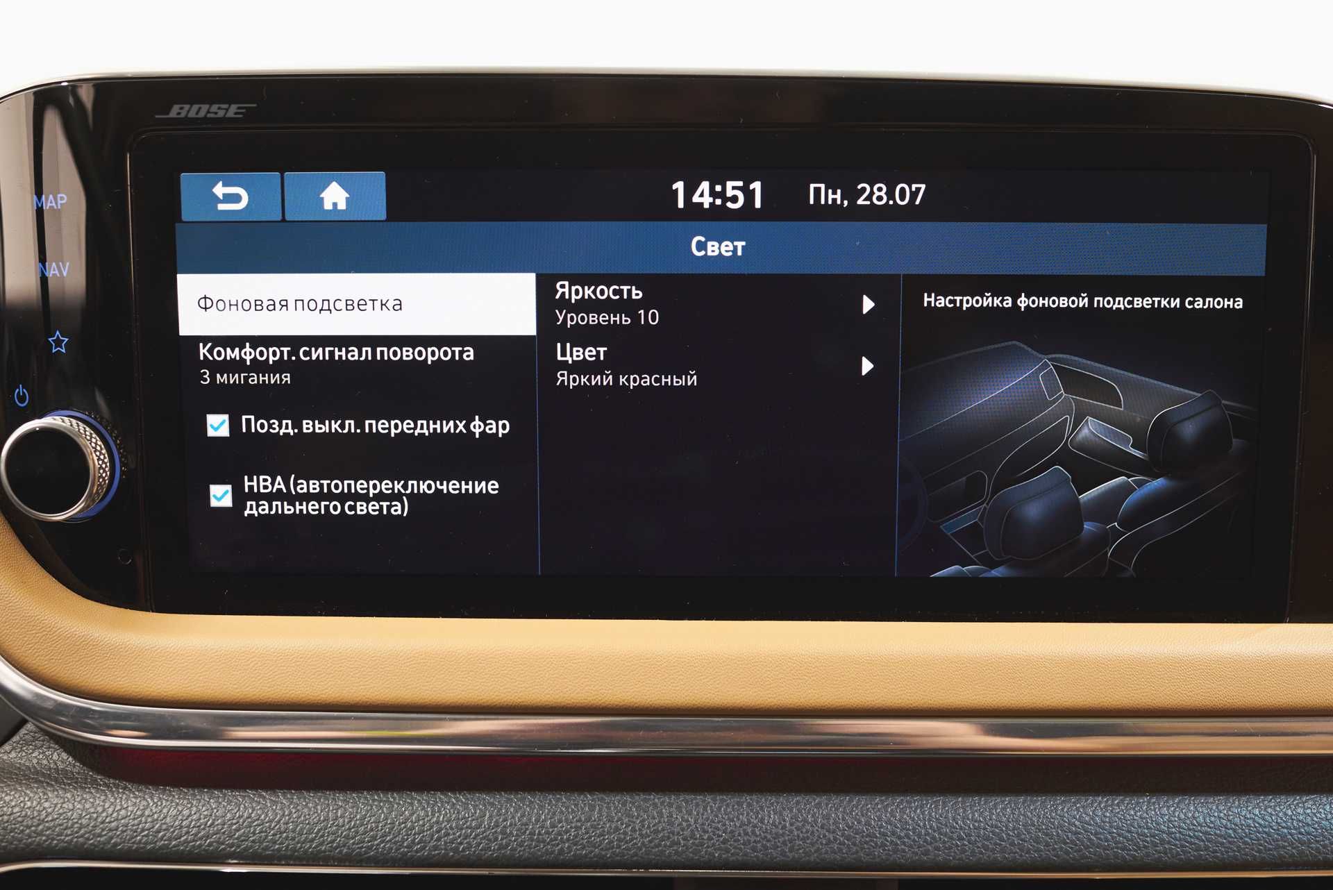 Hyundai Sonata 2021 г.в.