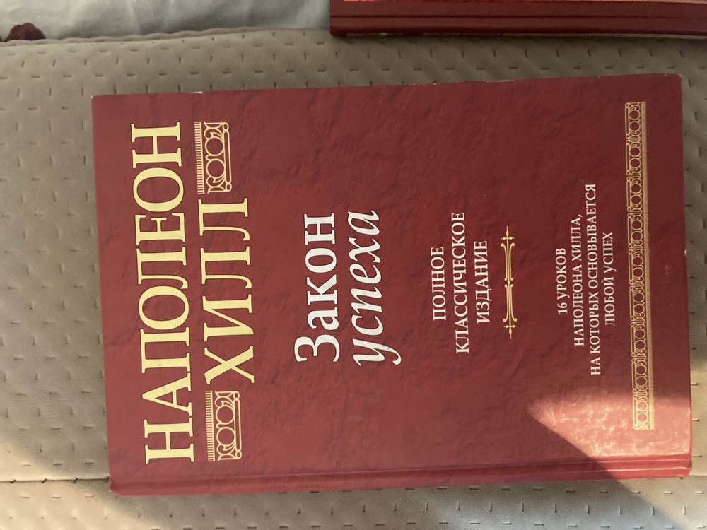 Продам книги ,разные жанры ,разные цены ,все в хорошем состоянии.