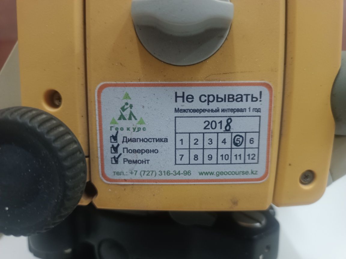 Trimble M3 DR5 (тахеометр)