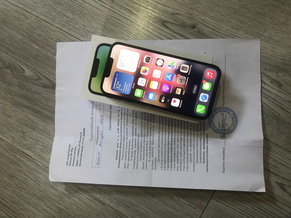 Iphon 14.