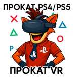 Аренда VR Okulus quest 3, вр очки, vr шлем виртуальная  прокат вр