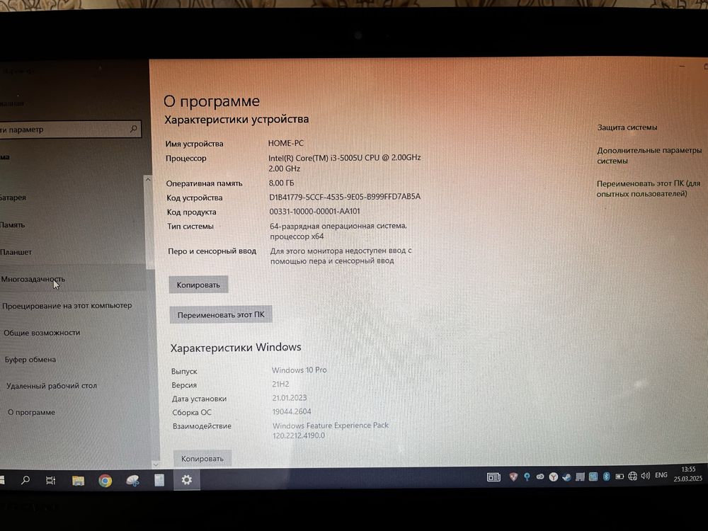 Продам ноутбук в хорошем состоянии