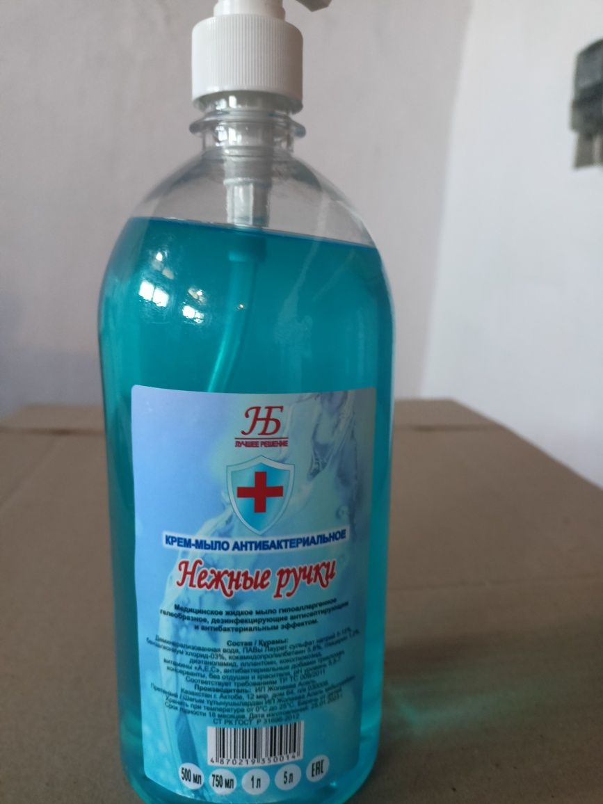Флаконы для шампуни для мыло и для моющих средств для посуды. Пэт ПНД