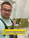 Замена унитаза и раковины с гарантией качества от сантехника!