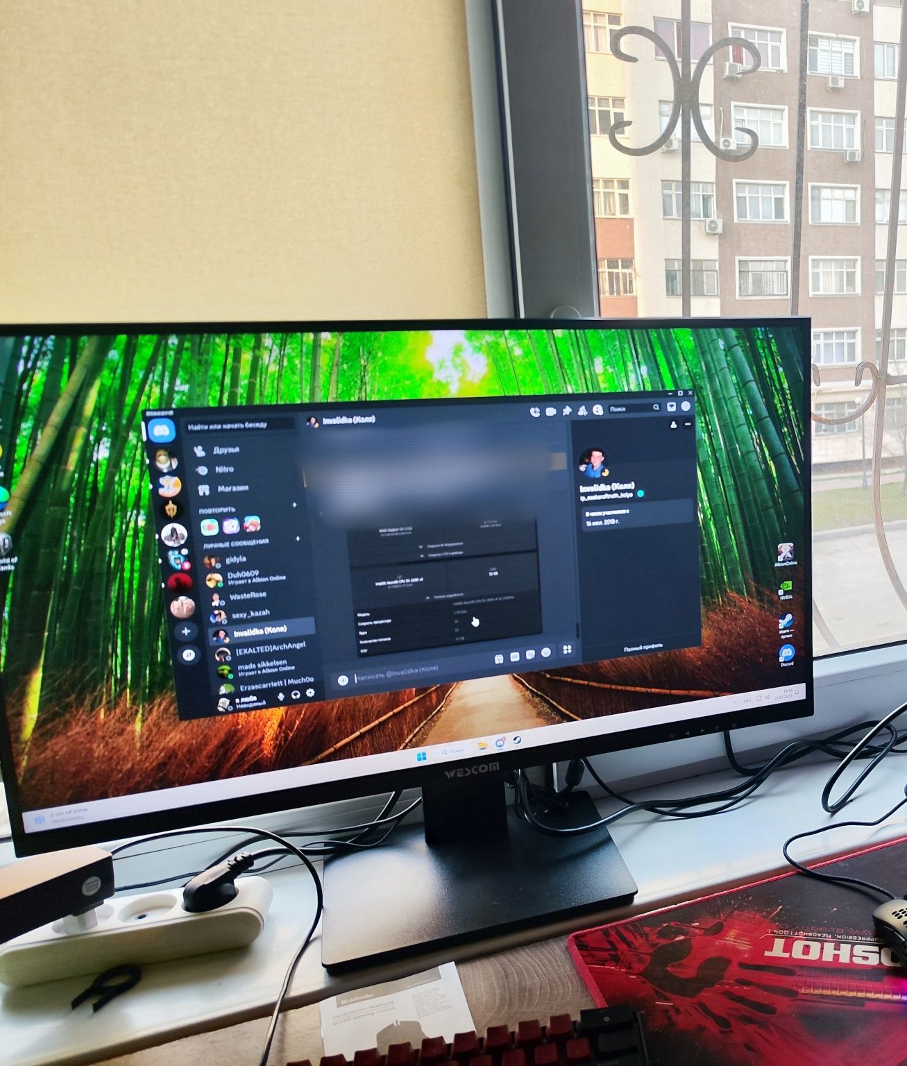 Монитор Wescom 180Гц