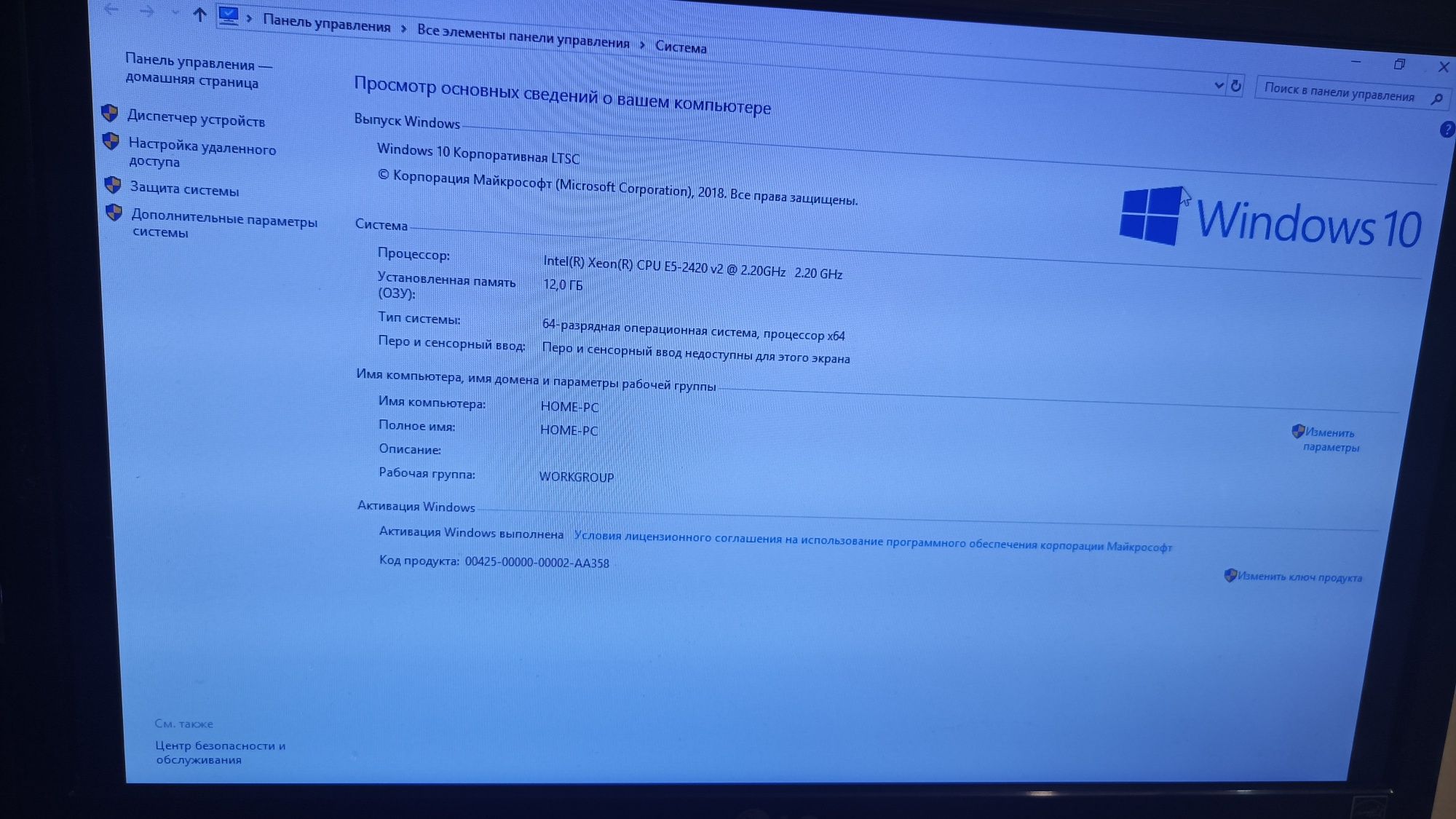Продам системный блок и монитор