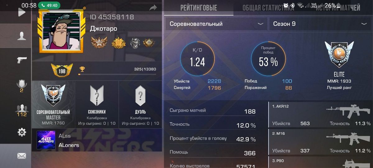 Аккаунт standoff 2