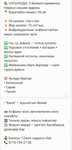Времянка наурызда